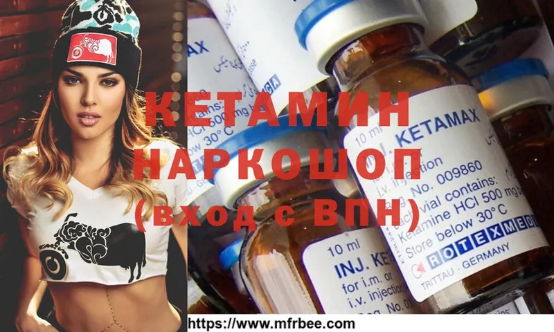 Купить закладку Пушкино ГАШИШ  Канабис  MDMA  МЕФ  Cocaine 