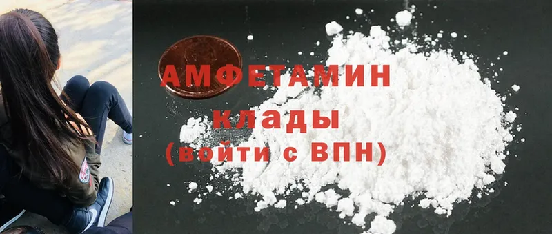 Amphetamine Premium  Пушкино 