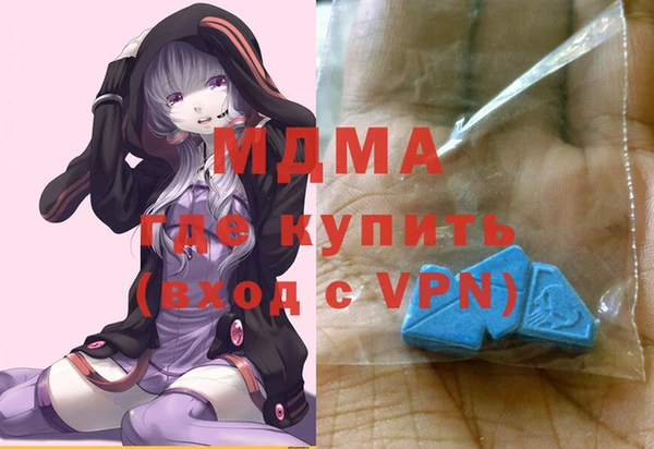 мдма Вязники