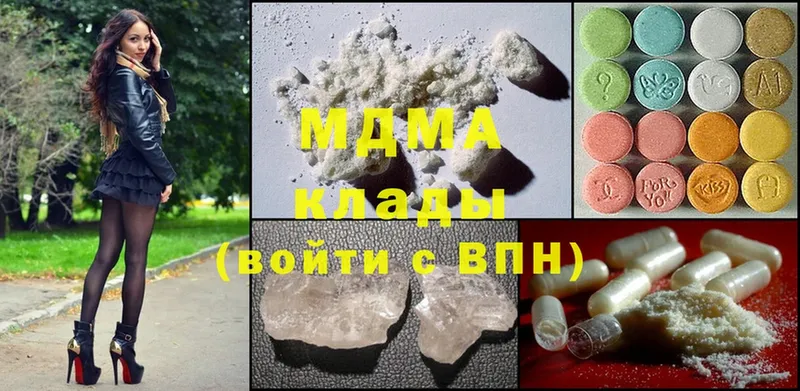 MDMA crystal  Пушкино 